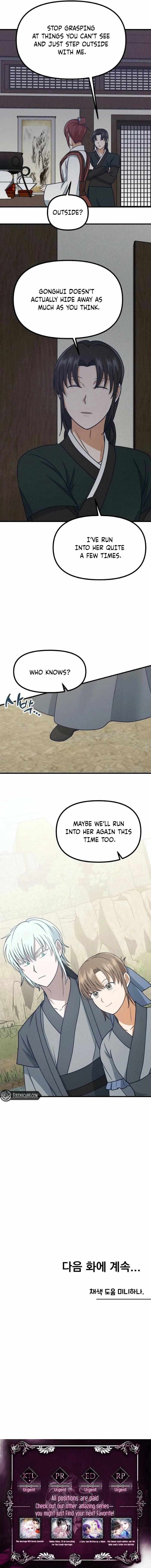 What I see, it became a sacrifice! Chapter 23 page 18 - 