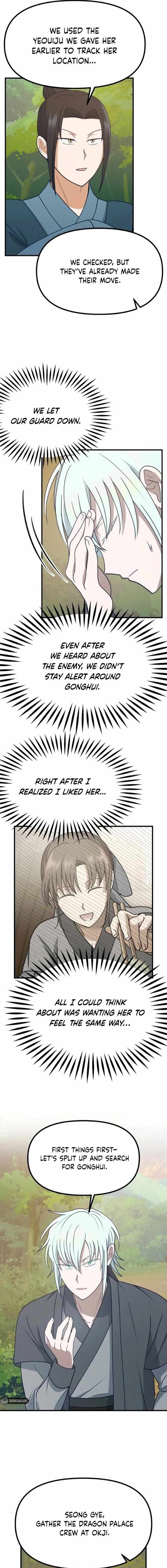 What I see, it became a sacrifice! Chapter 25 page 14 - 