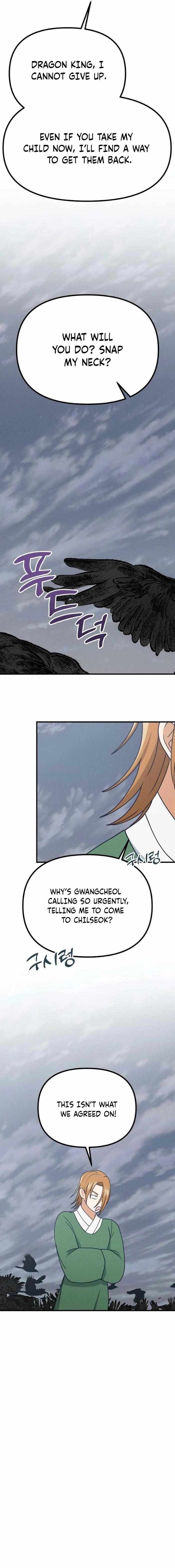 What I see, it became a sacrifice! Chapter 27 page 18 - 