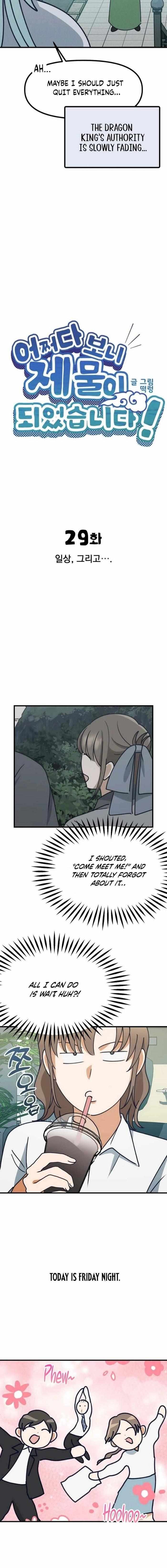 What I see, it became a sacrifice! Chapter 29 page 9 - 