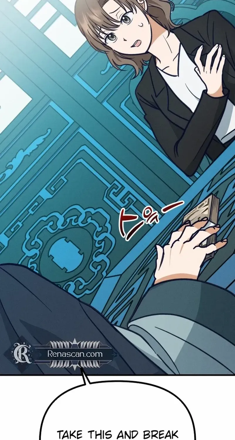 What I see, it became a sacrifice! Chapter 3 page 69 - 