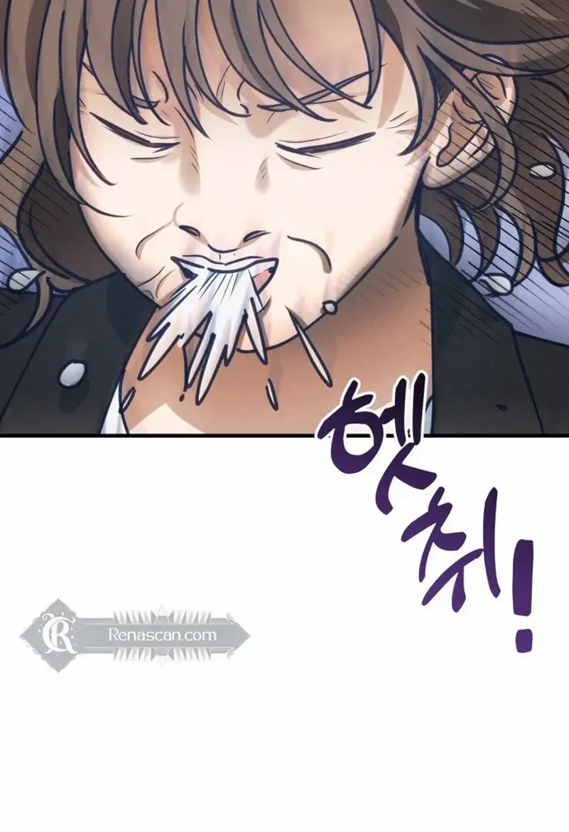 What I see, it became a sacrifice! Chapter 4 page 24 - 