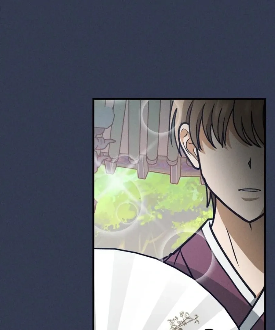 What I see, it became a sacrifice! Chapter 5 page 108 - 