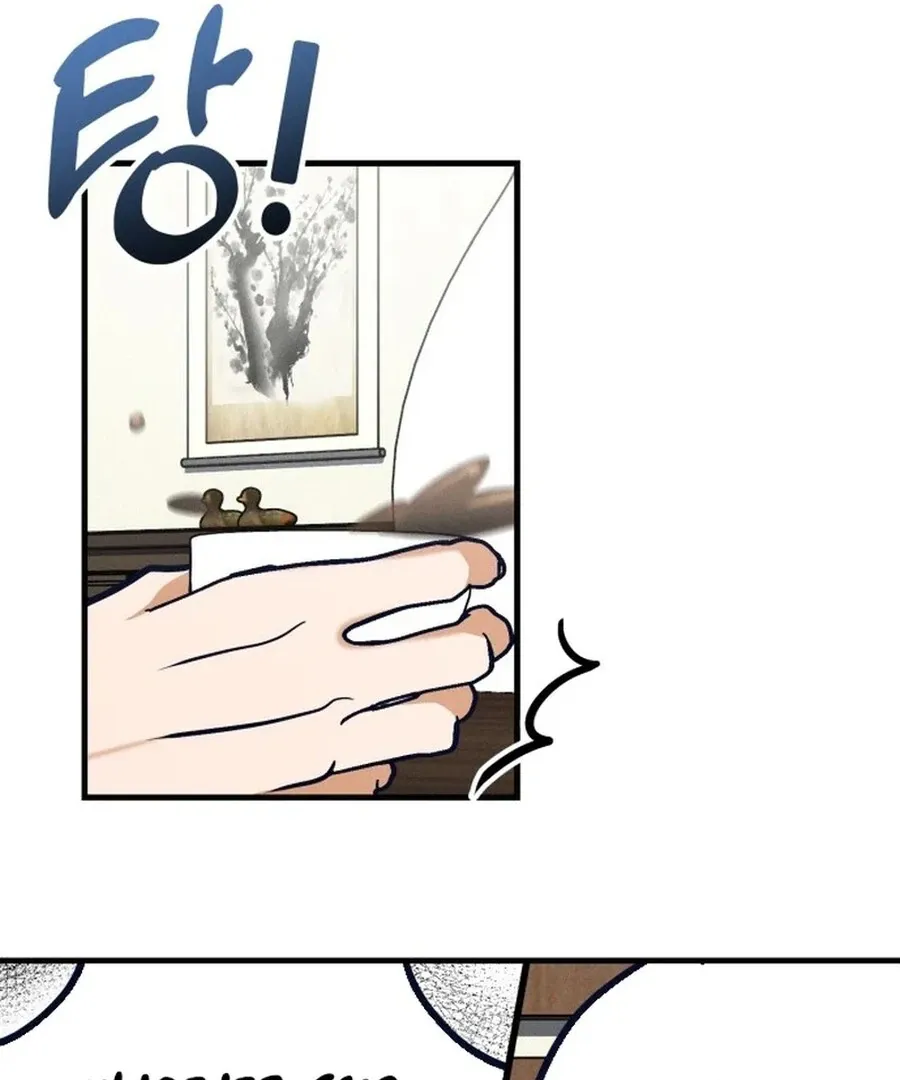What I see, it became a sacrifice! Chapter 5 page 129 - 