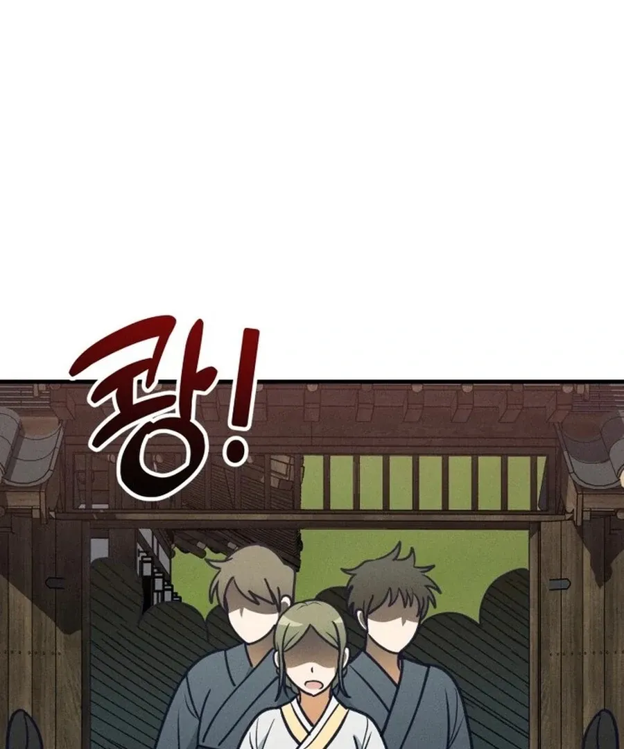 What I see, it became a sacrifice! Chapter 5 page 144 - 