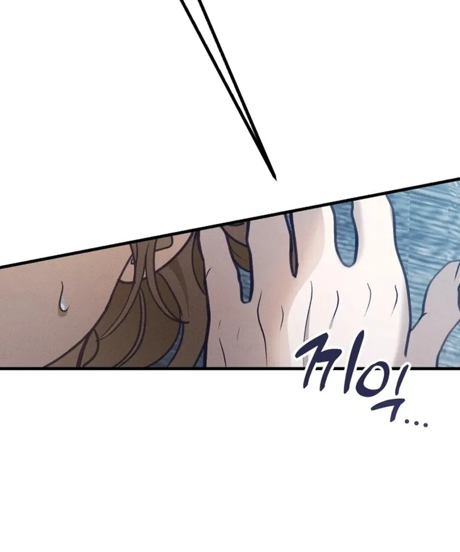 What I see, it became a sacrifice! Chapter 5 page 17 - 