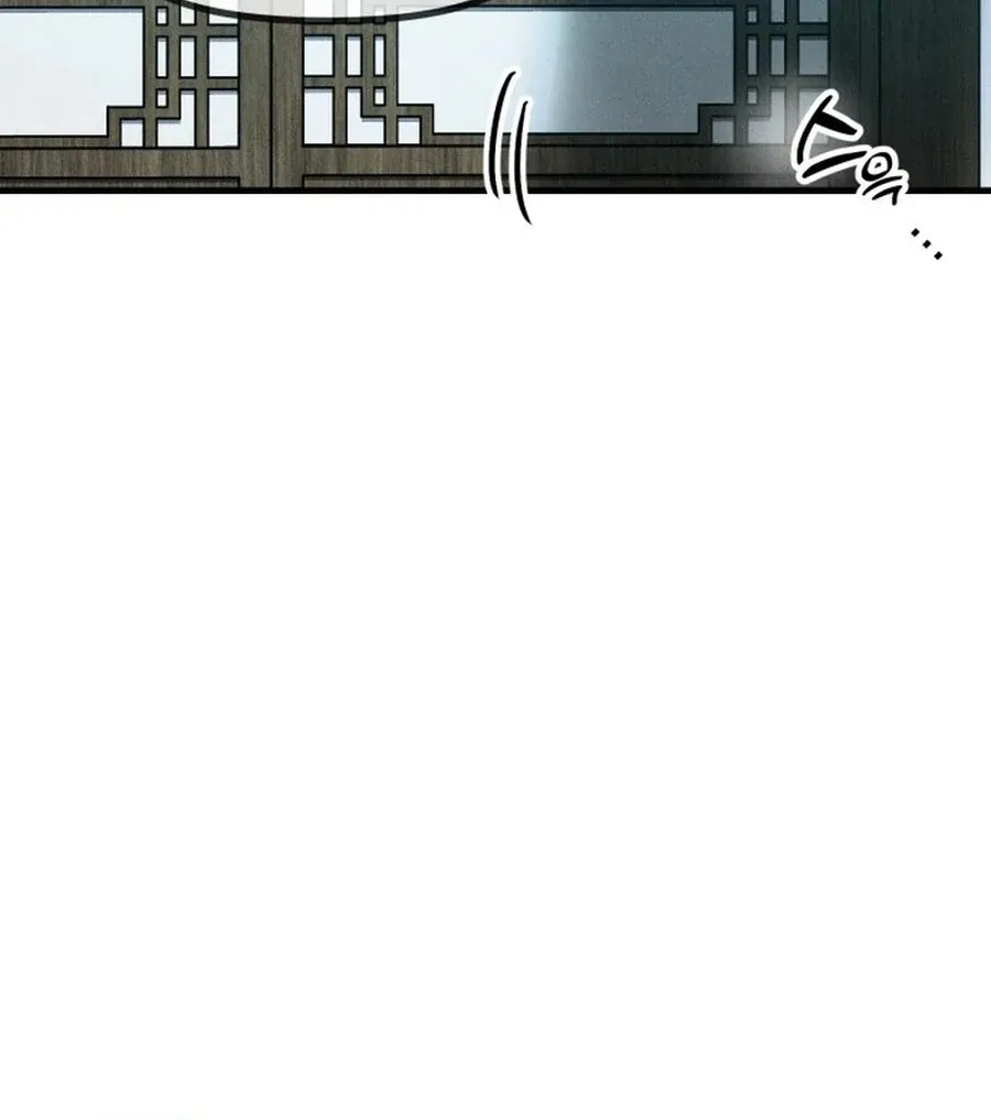 What I see, it became a sacrifice! Chapter 5 page 60 - 