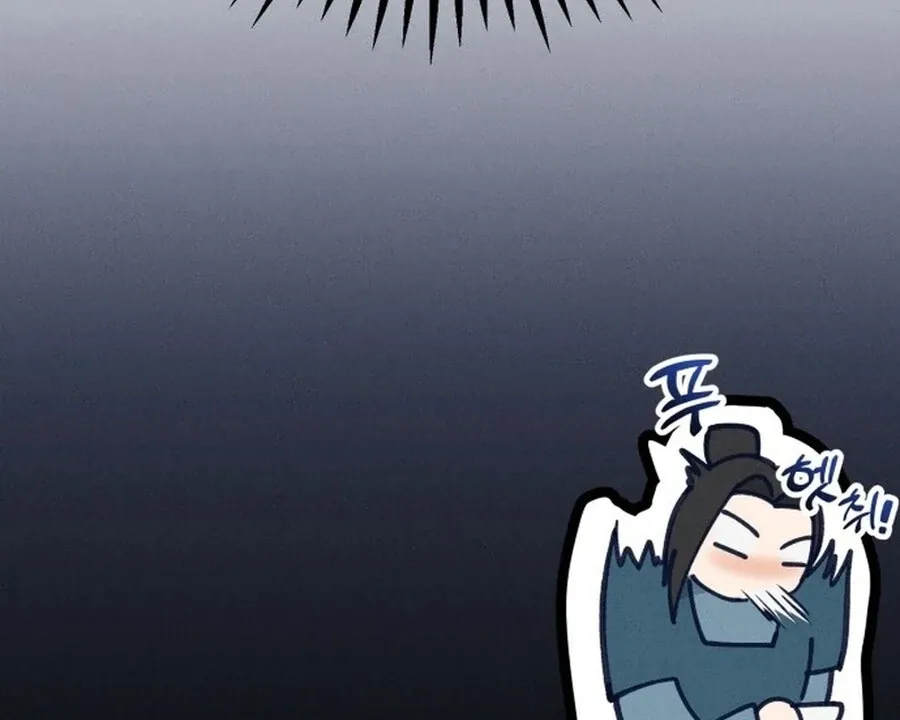 What I see, it became a sacrifice! Chapter 5 page 68 - 