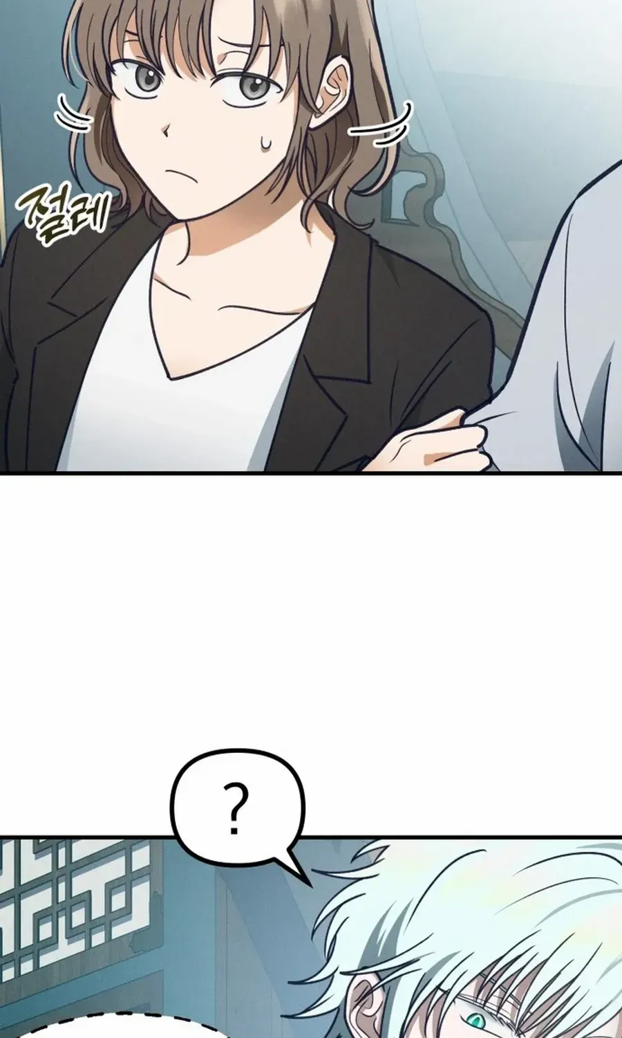 What I see, it became a sacrifice! Chapter 6 page 13 - 