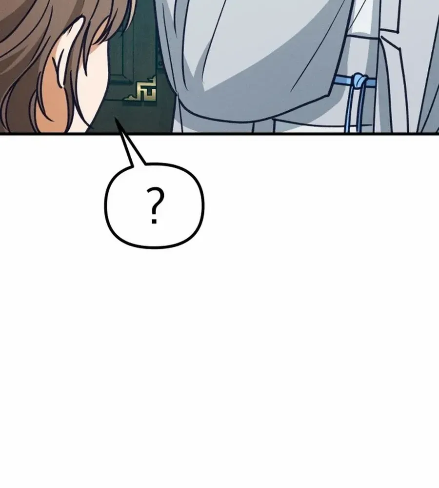 What I see, it became a sacrifice! Chapter 6 page 43 - 