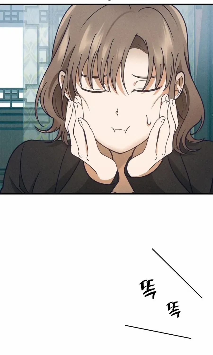 What I see, it became a sacrifice! Chapter 6 page 88 - 
