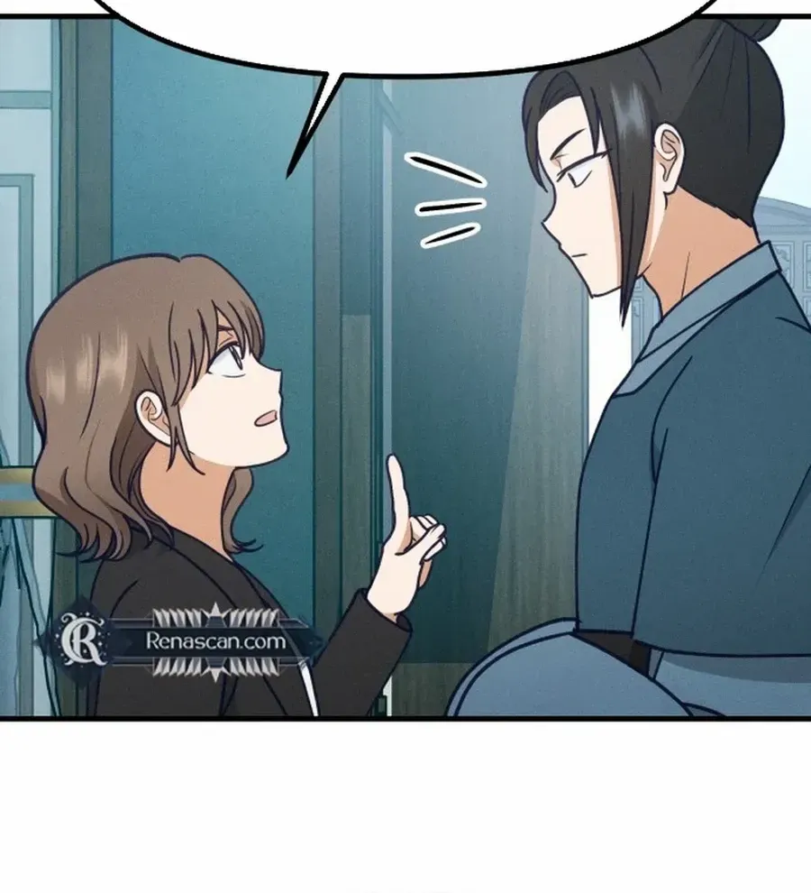 What I see, it became a sacrifice! Chapter 7 page 29 - 