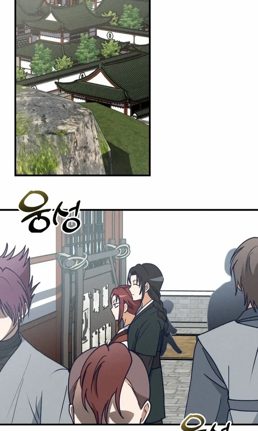 What I see, it became a sacrifice! Chapter 7 page 73 - 