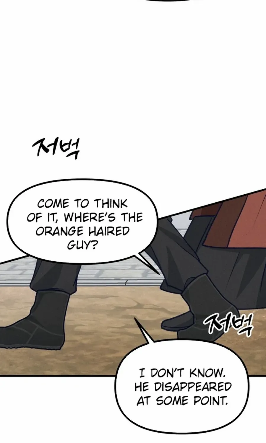 What I see, it became a sacrifice! Chapter 7 page 76 - 