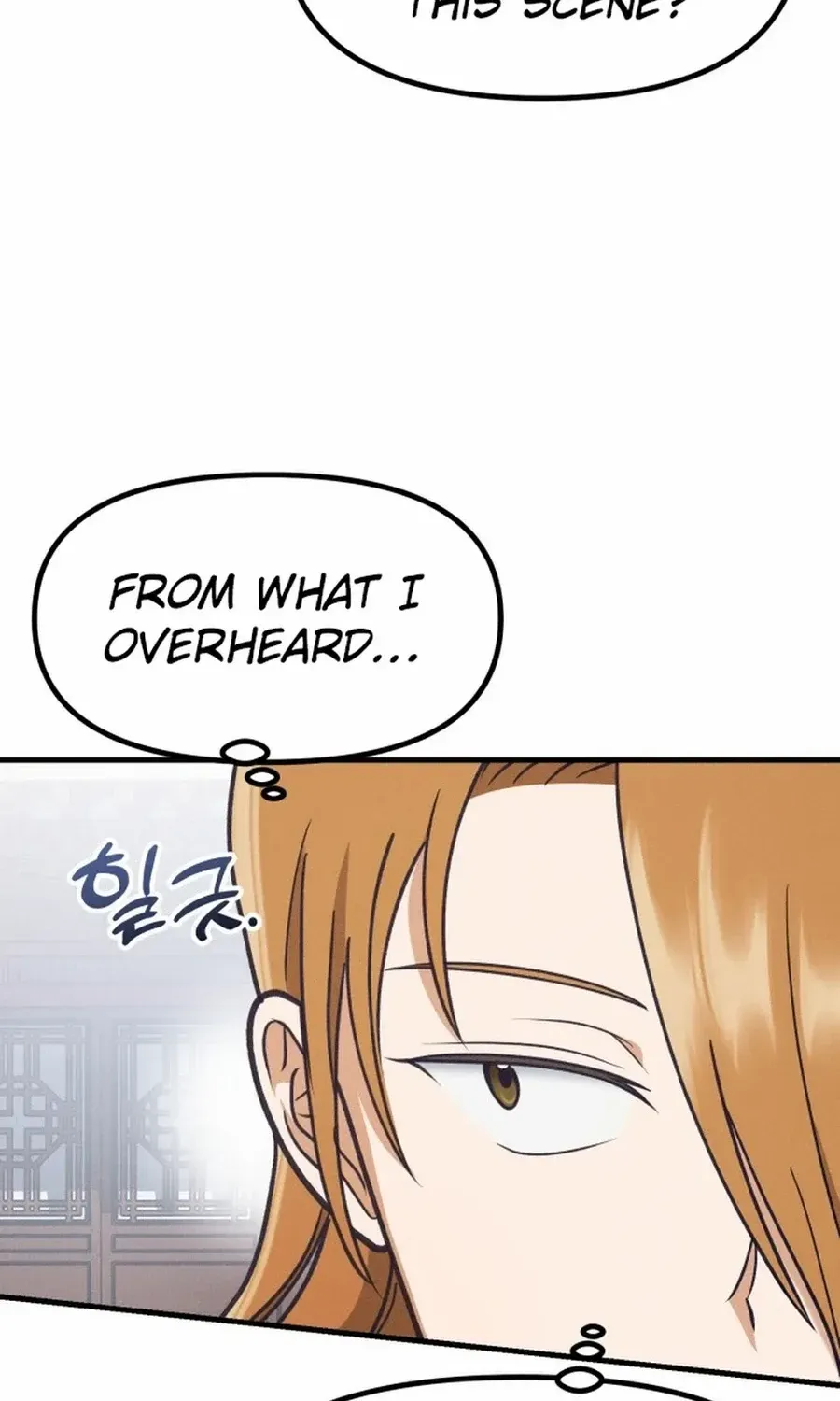 What I see, it became a sacrifice! Chapter 8 page 15 - 