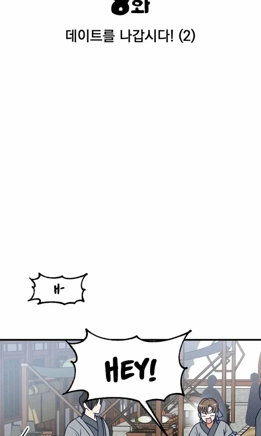 What I see, it became a sacrifice! Chapter 8 page 38 - 