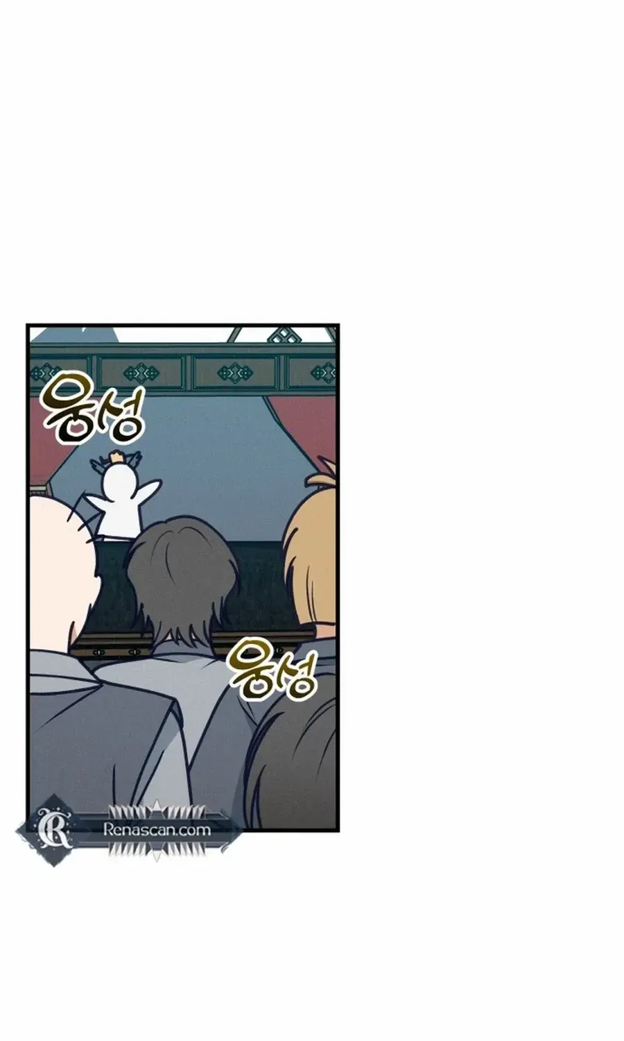 What I see, it became a sacrifice! Chapter 9 page 11 - 