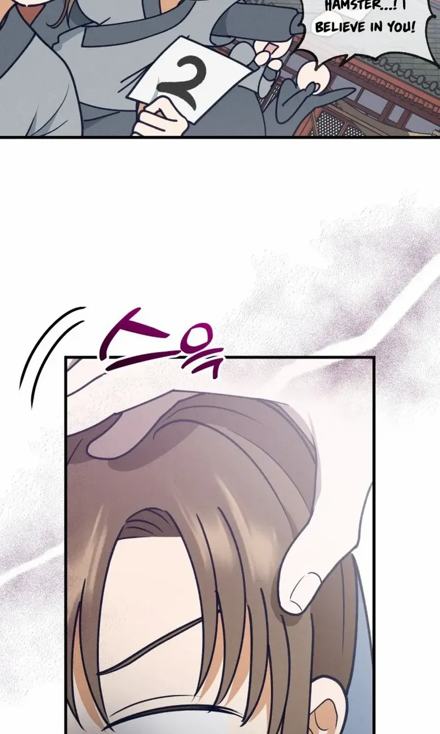 What I see, it became a sacrifice! Chapter 9 page 62 - 