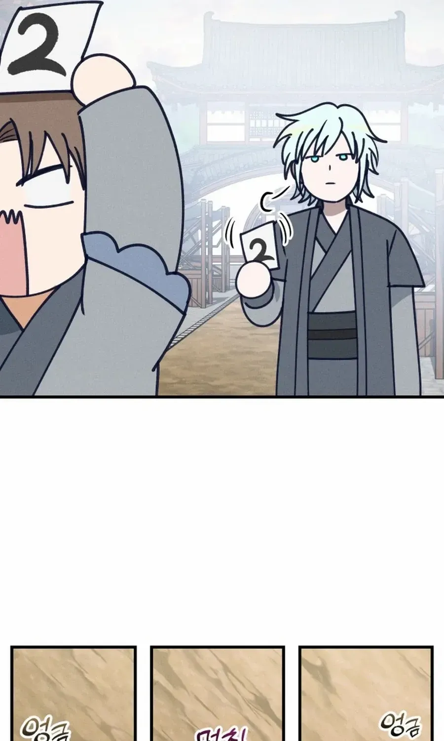 What I see, it became a sacrifice! Chapter 9 page 71 - 