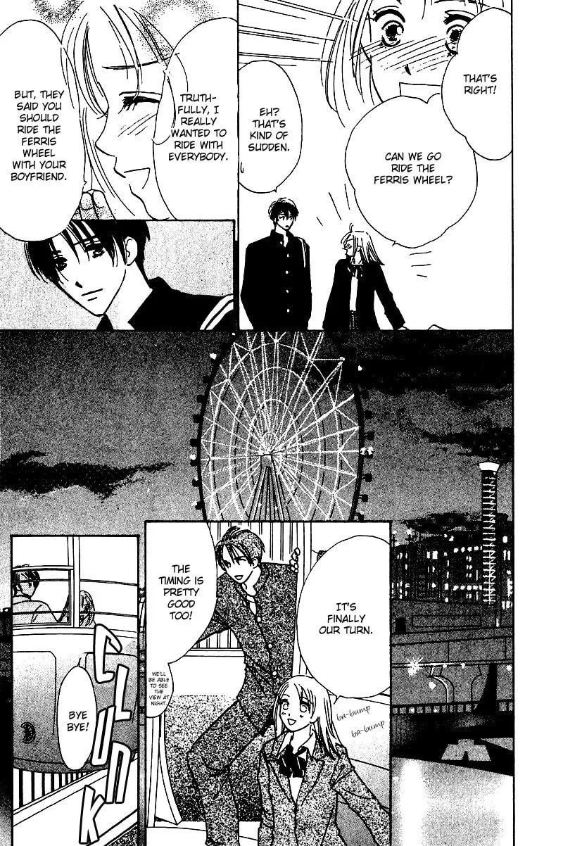 What is Honey Chapter 10 page 14 - 