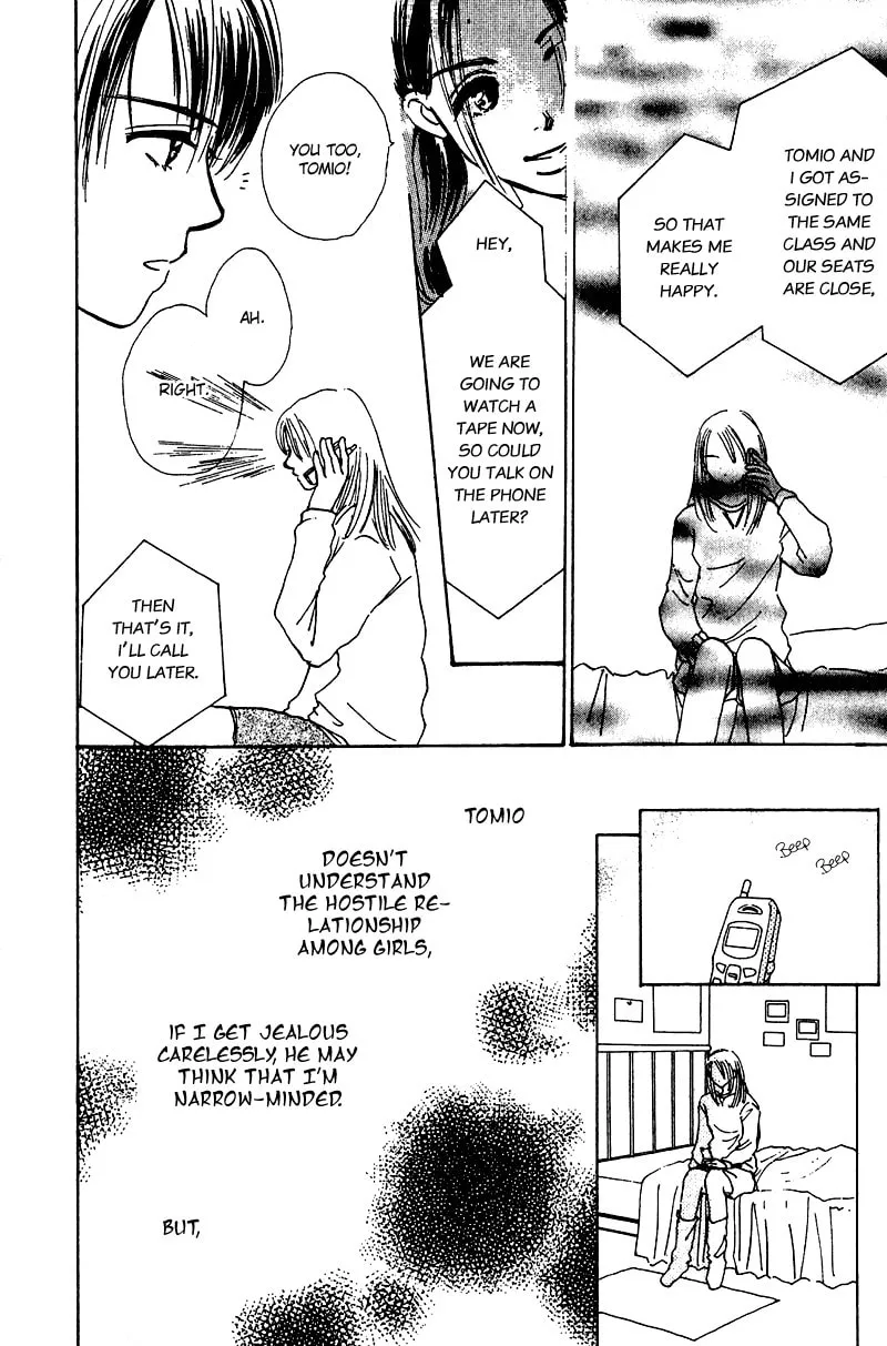 What is Honey Chapter 8 page 11 - 