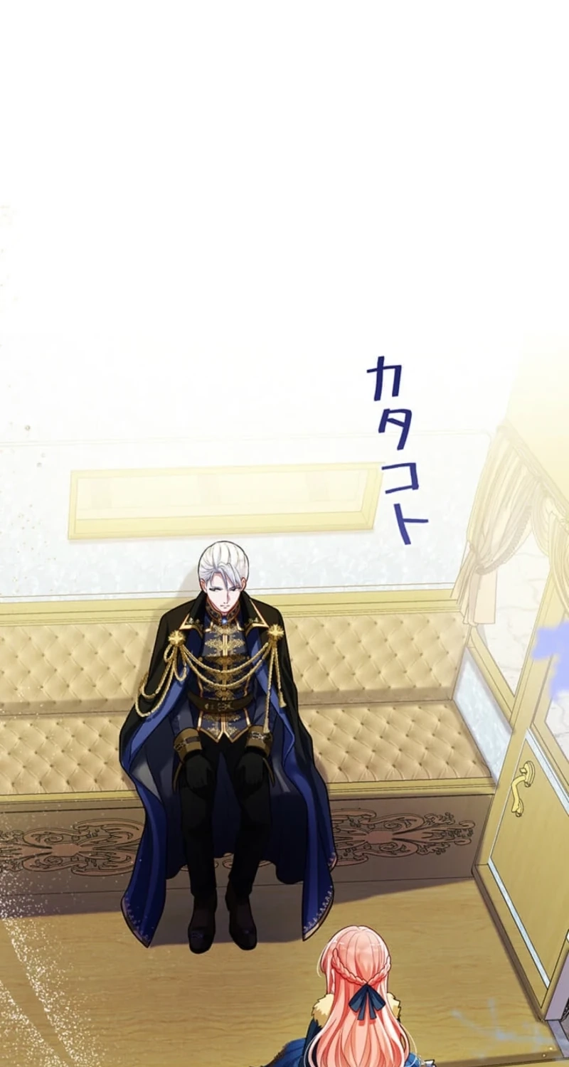 What It Means to Defy a Royal Decree Chapter 23 page 41 - 