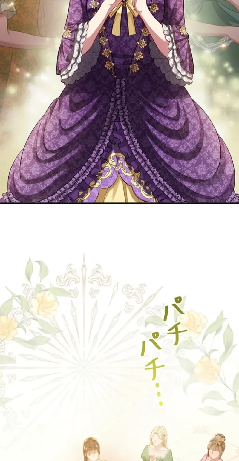 What It Means to Defy a Royal Decree Chapter 23 page 7 - 
