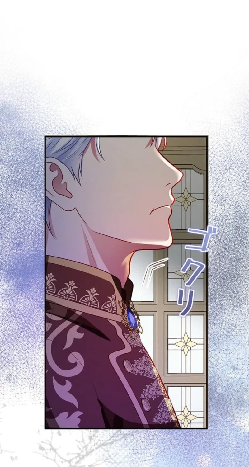 What It Means to Defy a Royal Decree Chapter 25 page 64 - 