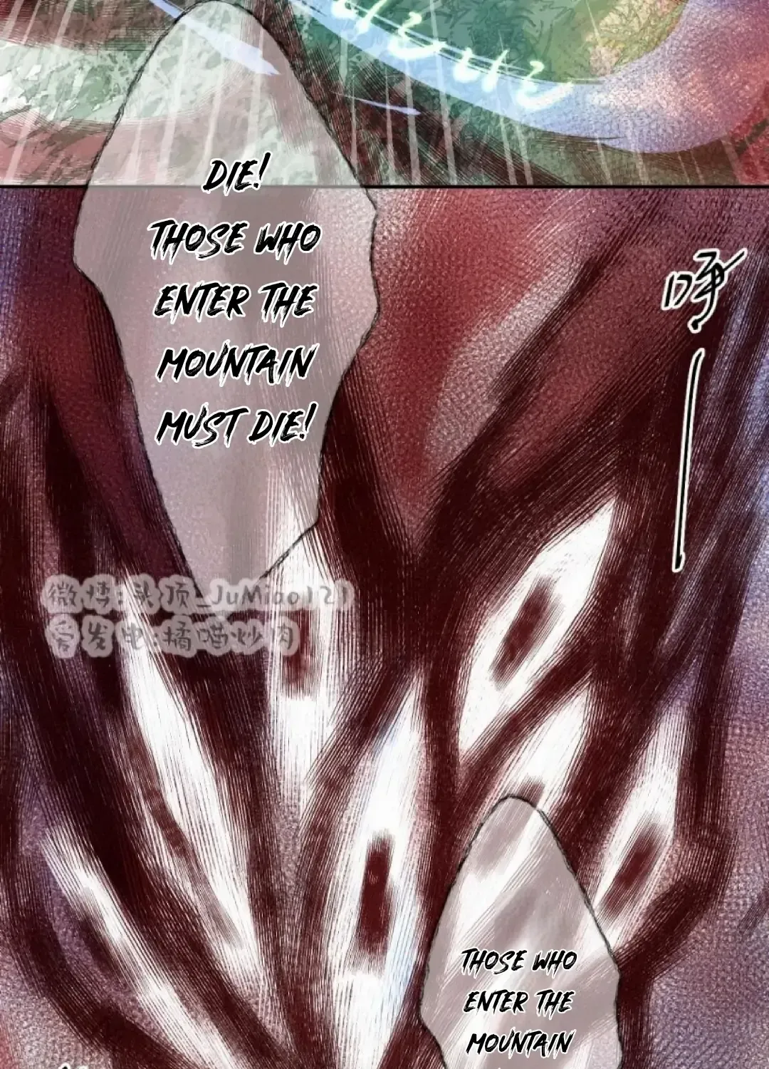 What kind of rubbish are you cultivating? Chapter 23 page 12 - 