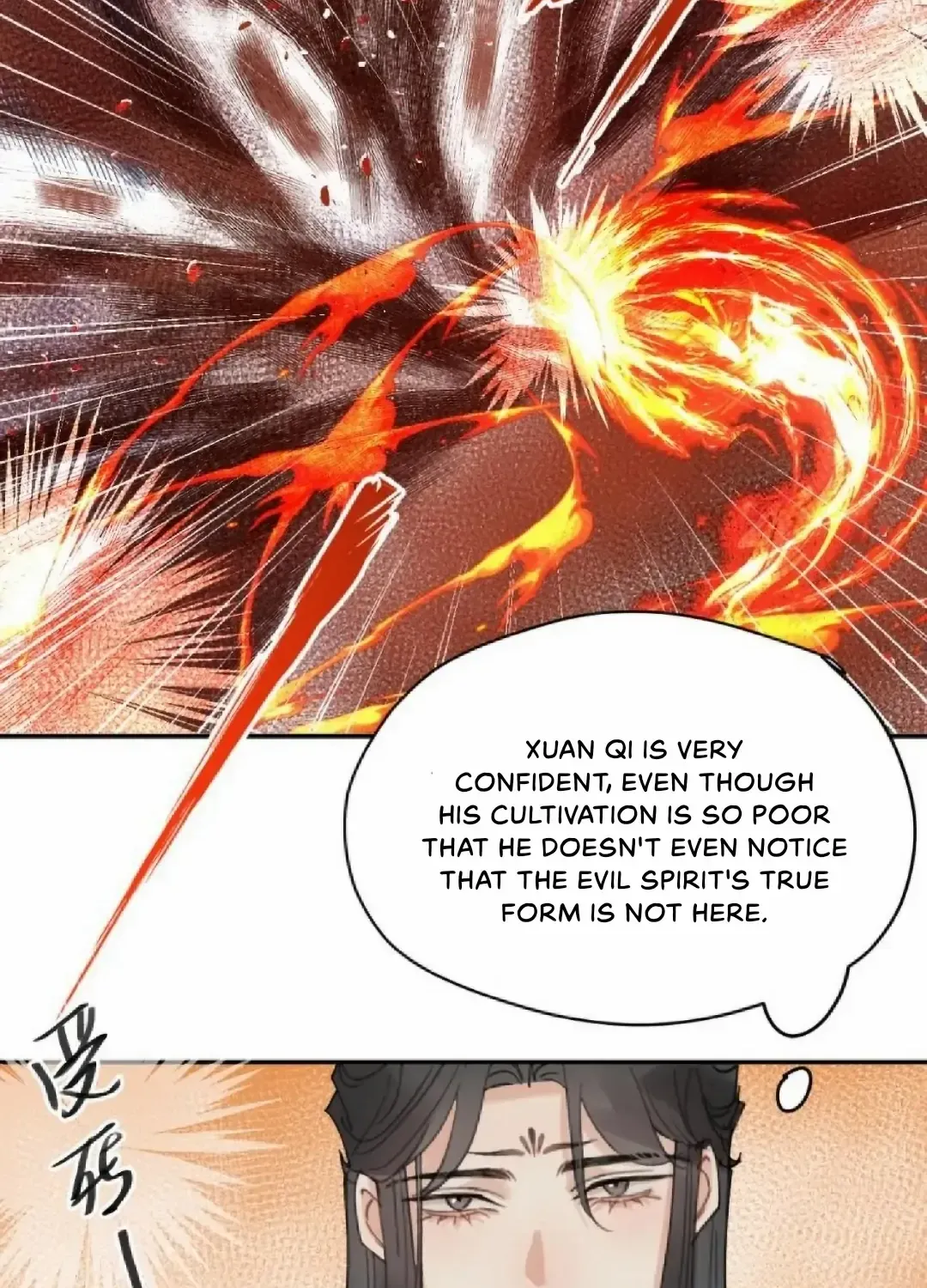 What kind of rubbish are you cultivating? Chapter 23 page 20 - 