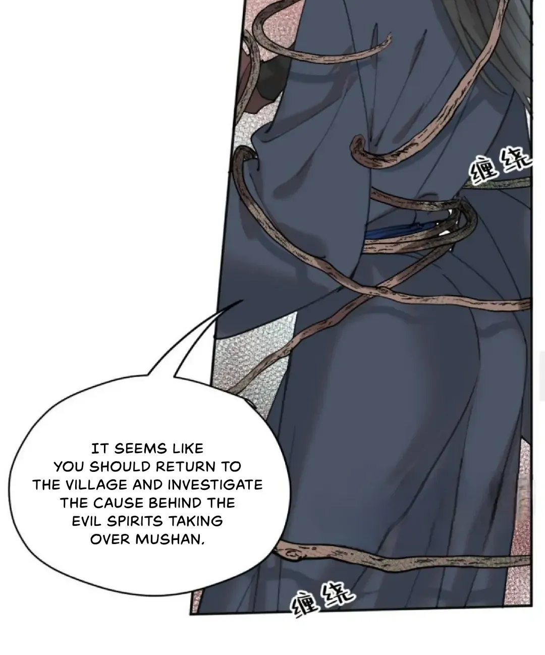 What kind of rubbish are you cultivating? Chapter 23 page 31 - 
