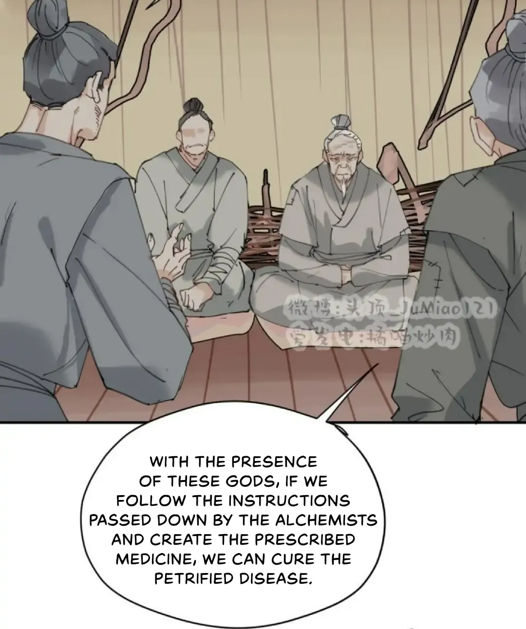 What kind of rubbish are you cultivating? Chapter 24 page 5 - 