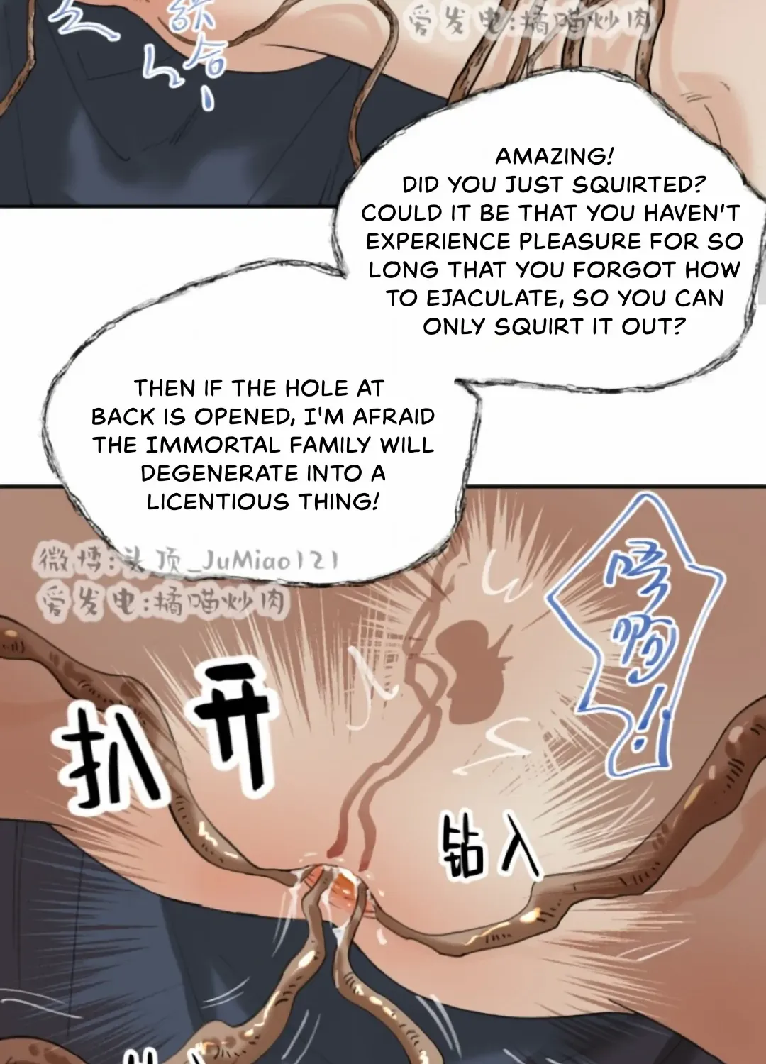 What kind of rubbish are you cultivating? Chapter 25 page 20 - 