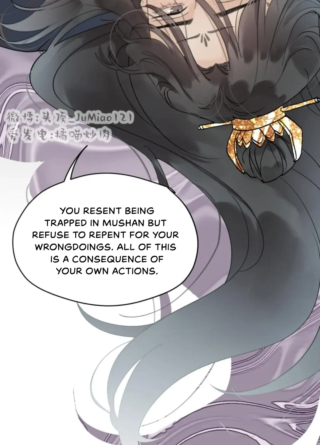 What kind of rubbish are you cultivating? Chapter 28 page 19 - 