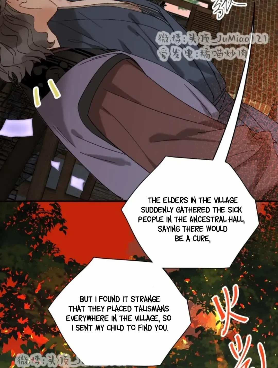 What kind of rubbish are you cultivating? Chapter 29 page 27 - 