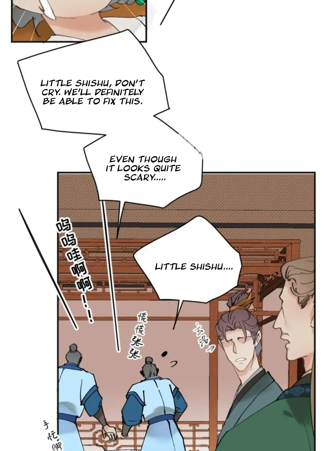 What kind of rubbish are you cultivating? Chapter 35 page 4 - 