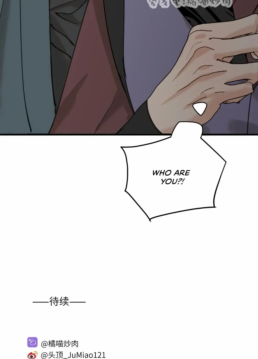 What kind of rubbish are you cultivating? Chapter 37 page 20 - 