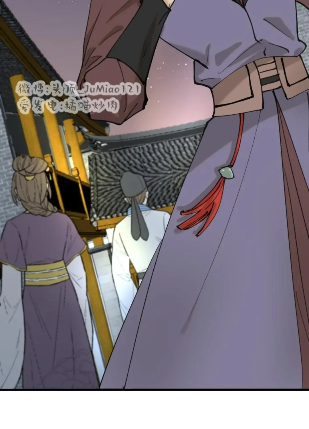 What kind of rubbish are you cultivating? Chapter 37 page 5 - 