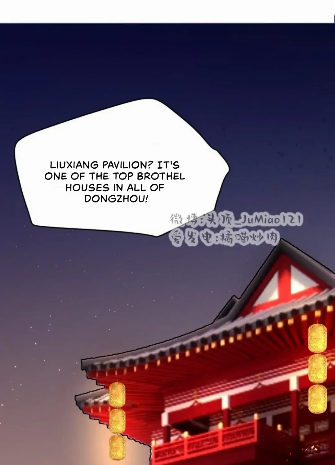What kind of rubbish are you cultivating? Chapter 38 page 3 - 