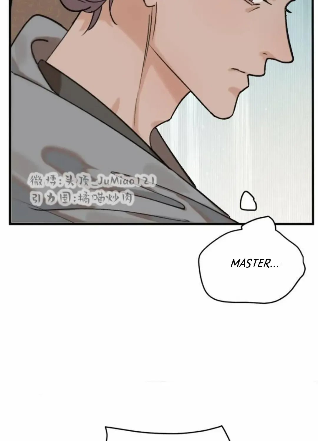 What kind of rubbish are you cultivating? Chapter 42 page 12 - 