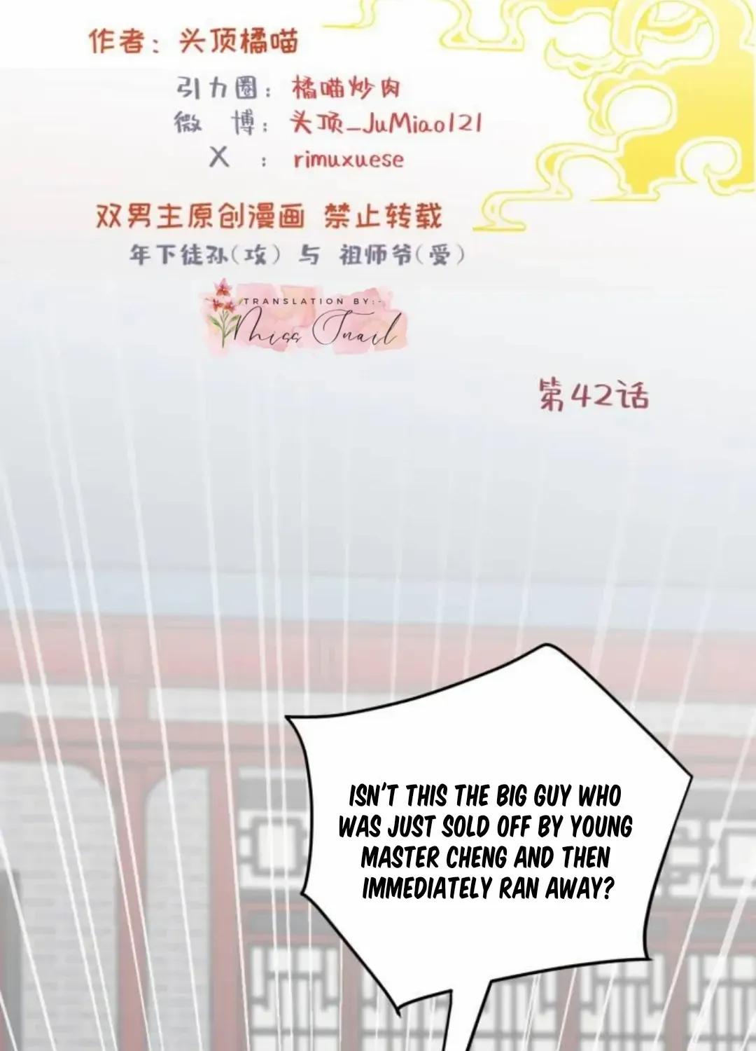 What kind of rubbish are you cultivating? Chapter 42 page 3 - 