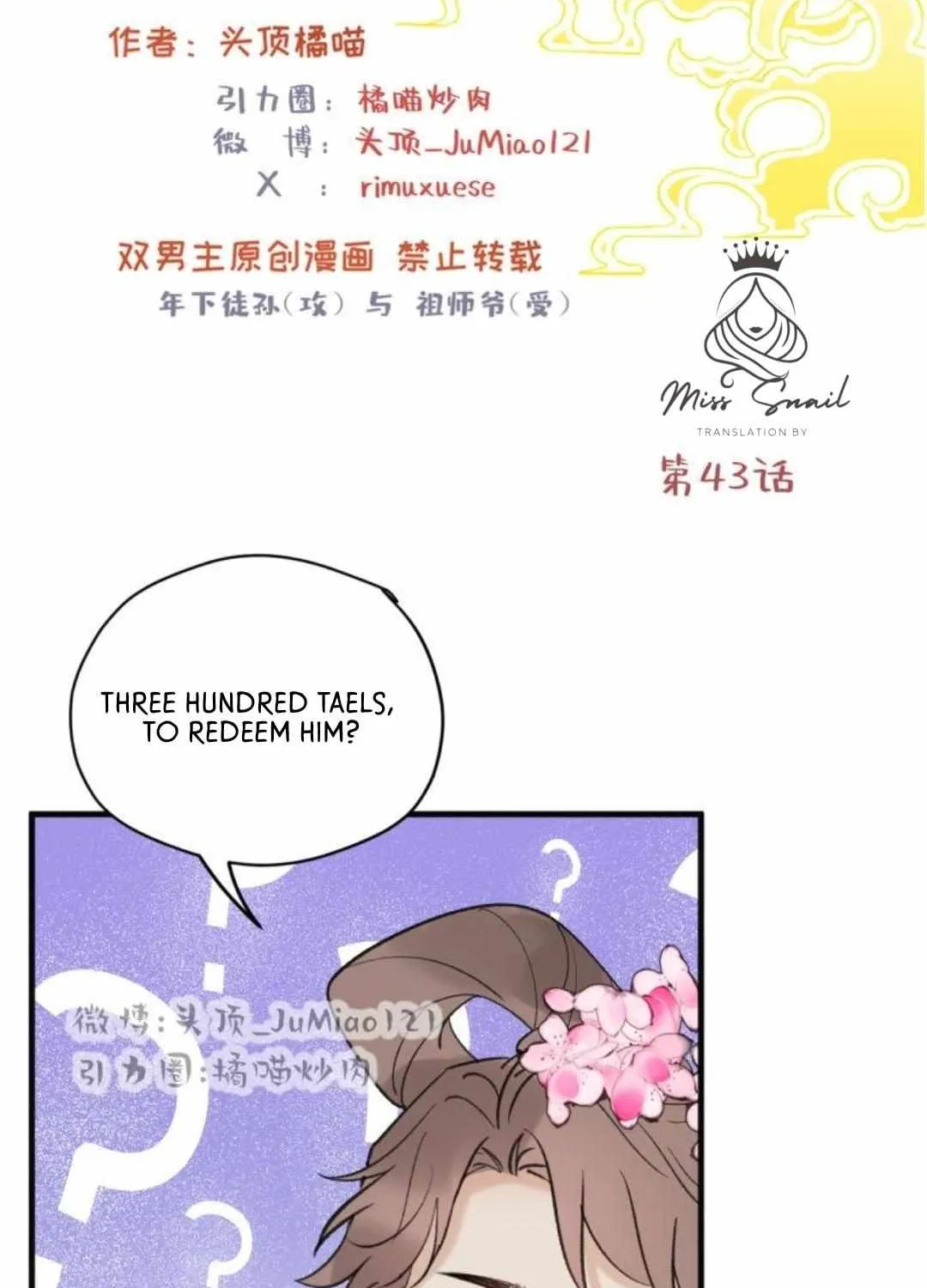 What kind of rubbish are you cultivating? Chapter 43 page 2 - 