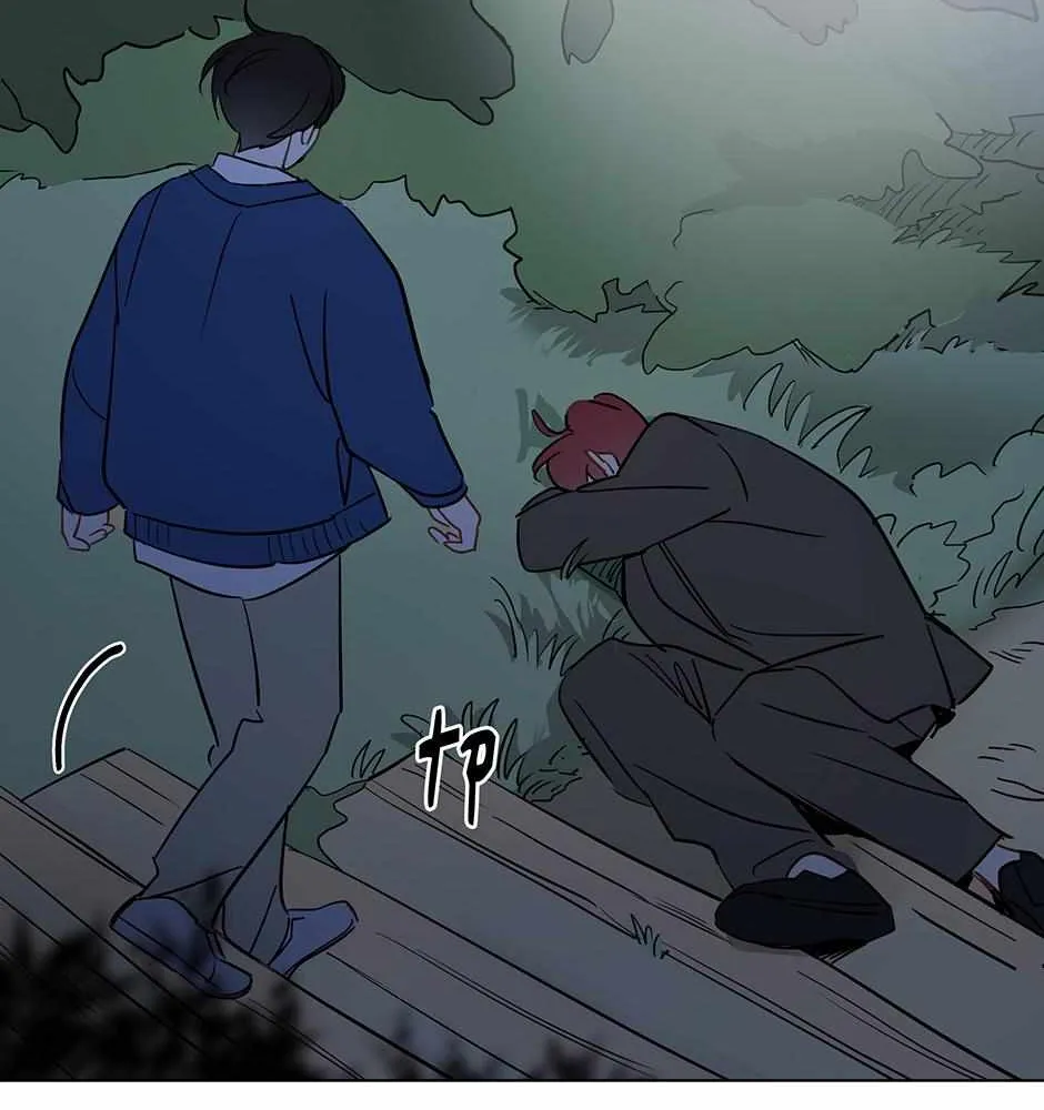 What's with this strange dream?! Chapter 91 page 93 - 