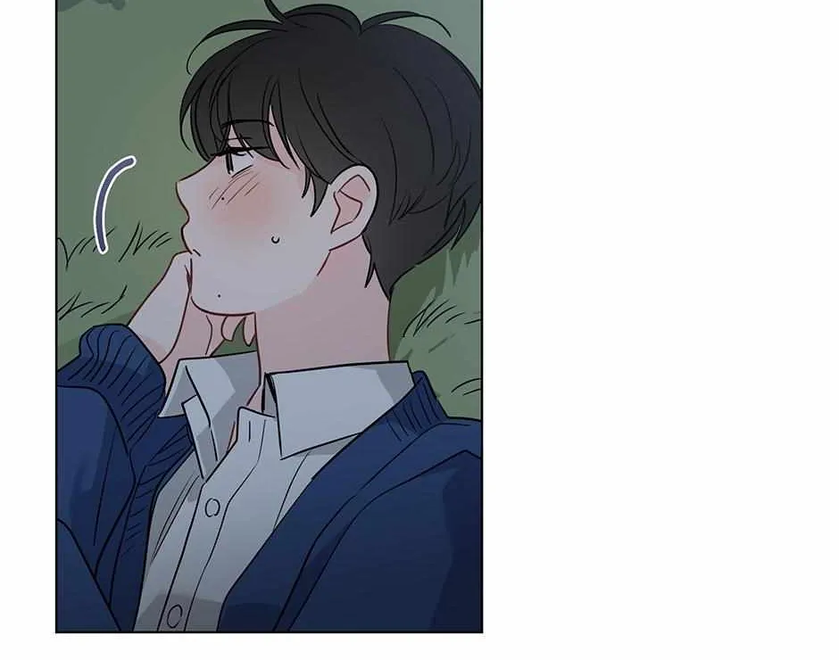 What's with this strange dream?! Chapter 93 page 6 - 