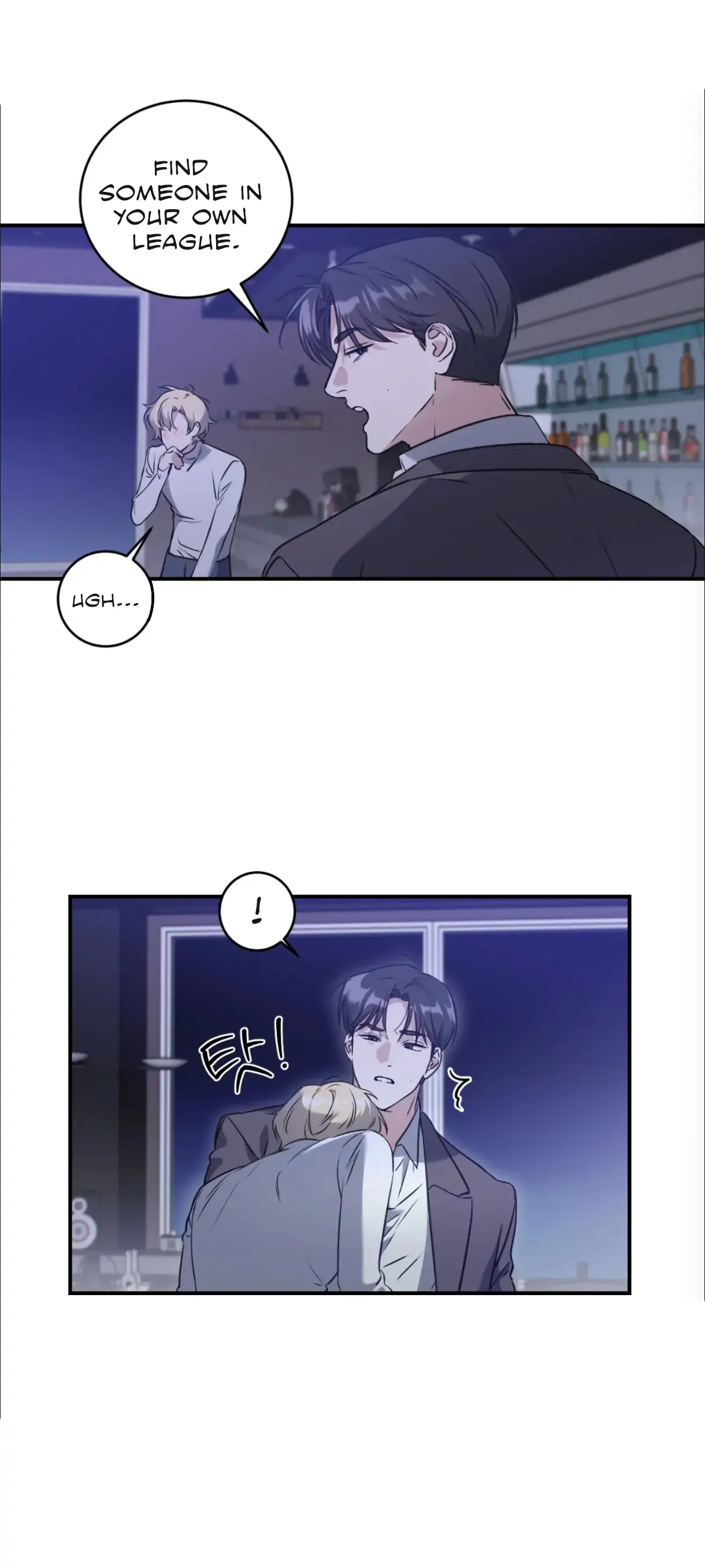 What's With Your Taste? Chapter 1 page 11 - 