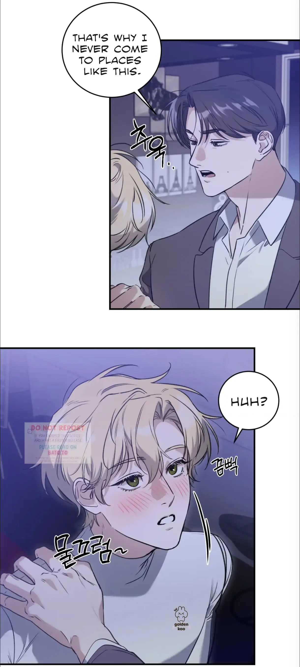 What's With Your Taste? Chapter 1 page 12 - 