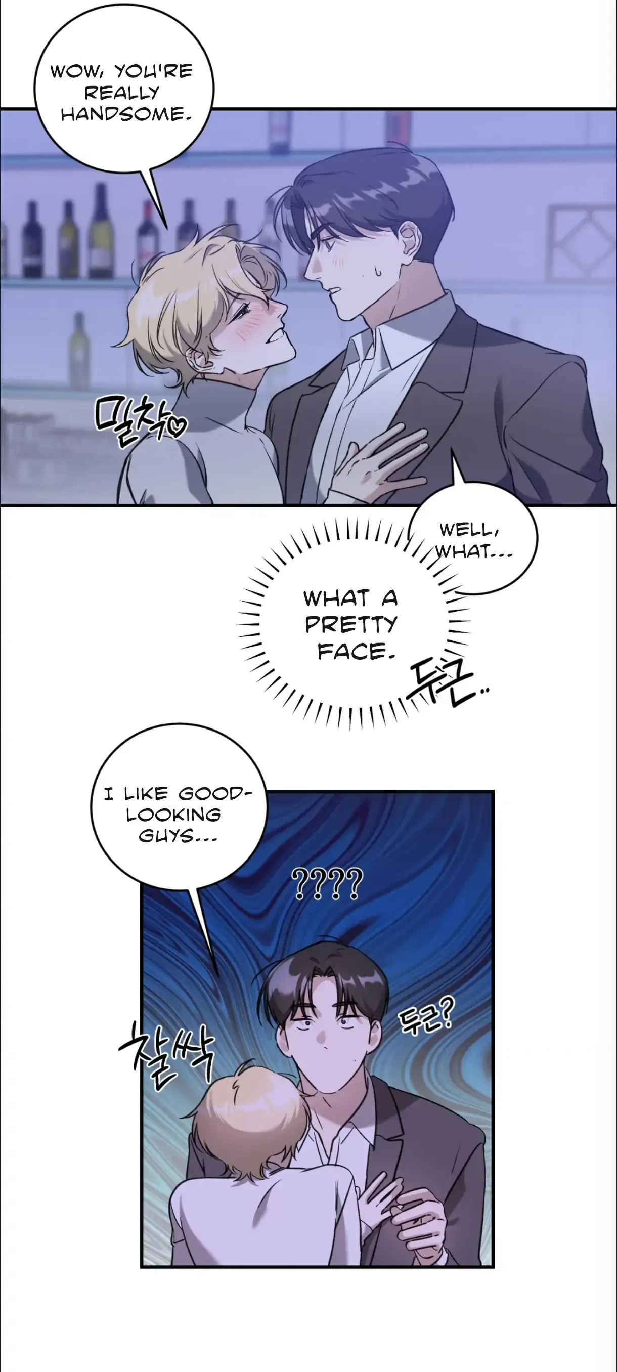 What's With Your Taste? Chapter 1 page 13 - 