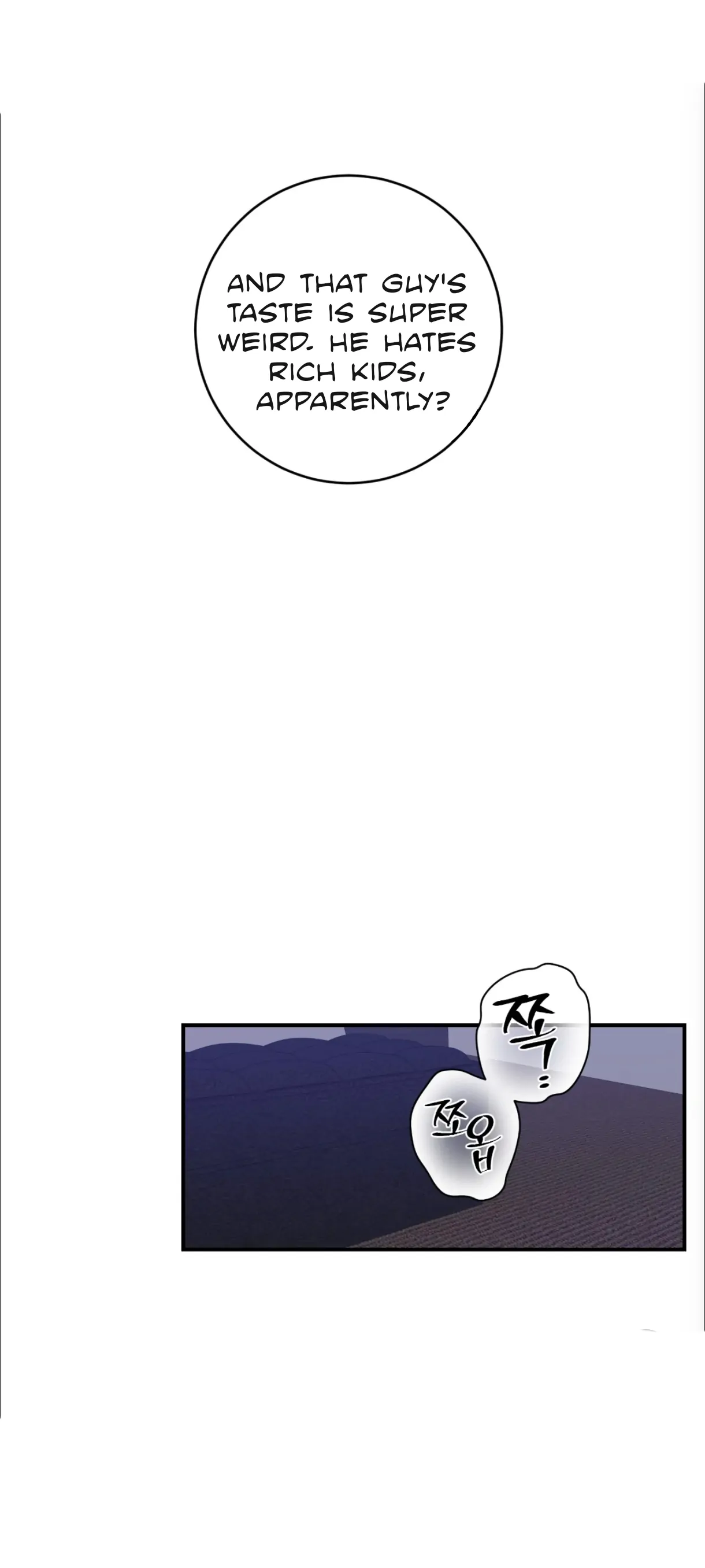 What's With Your Taste? Chapter 1 page 18 - 