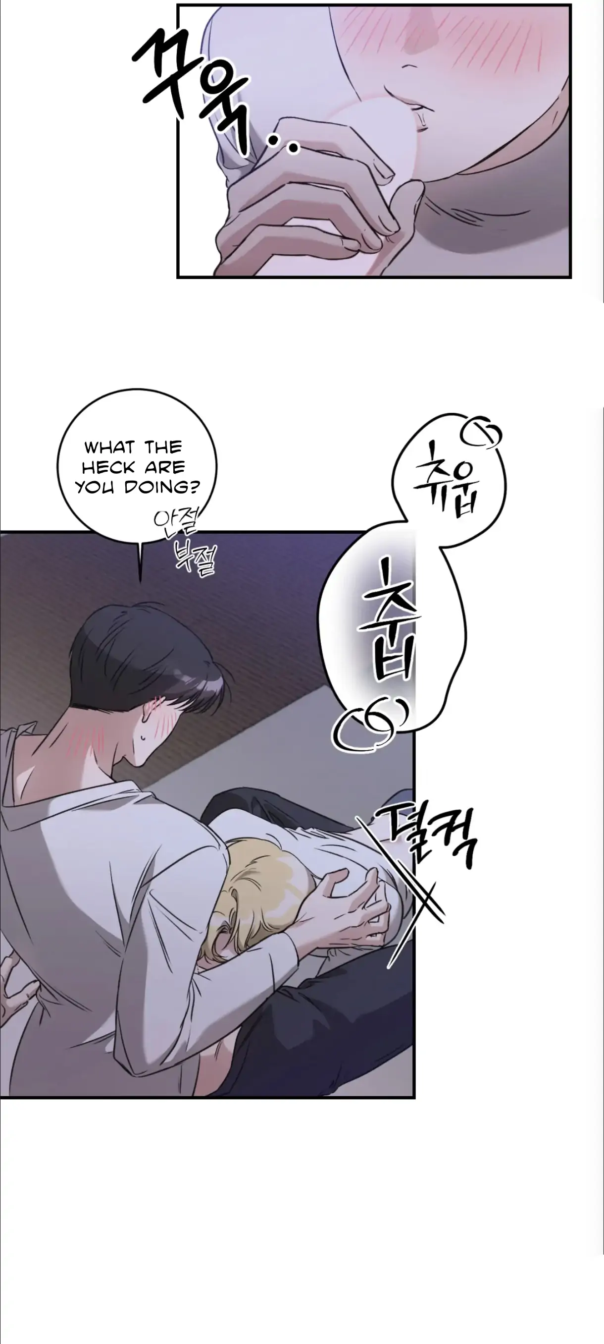 What's With Your Taste? Chapter 1 page 27 - 