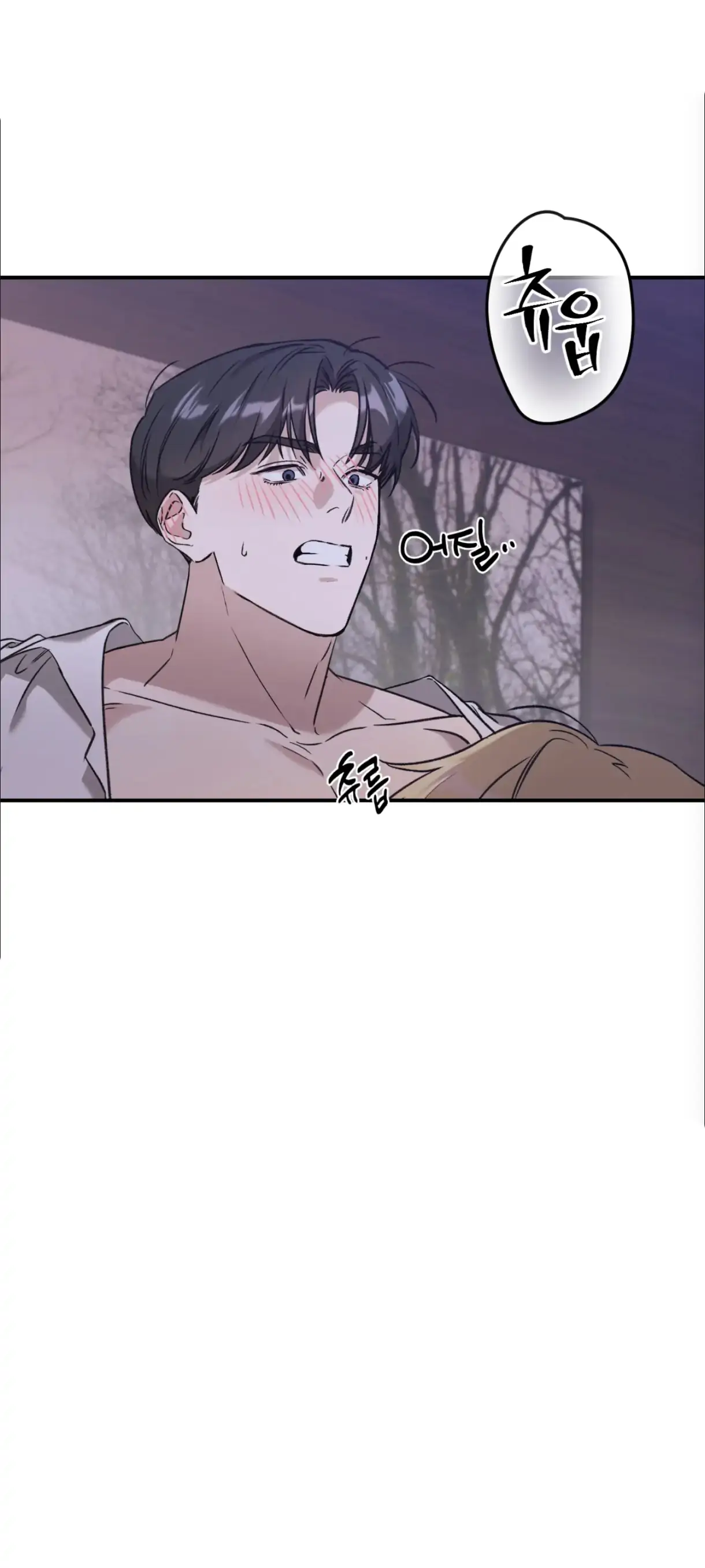 What's With Your Taste? Chapter 1 page 28 - 
